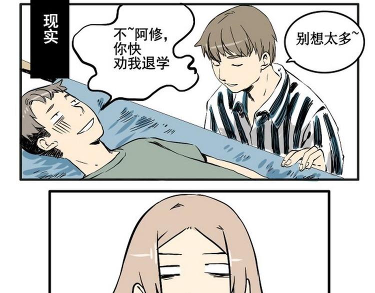 第5话 为什么有鸭子3