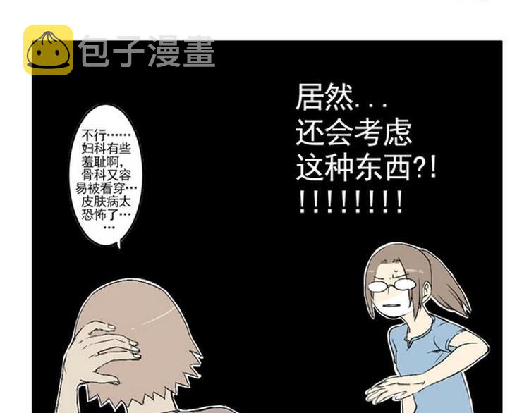 第18话 这都是谁？0