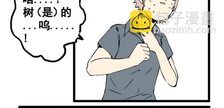 第11话 弄巧成拙20