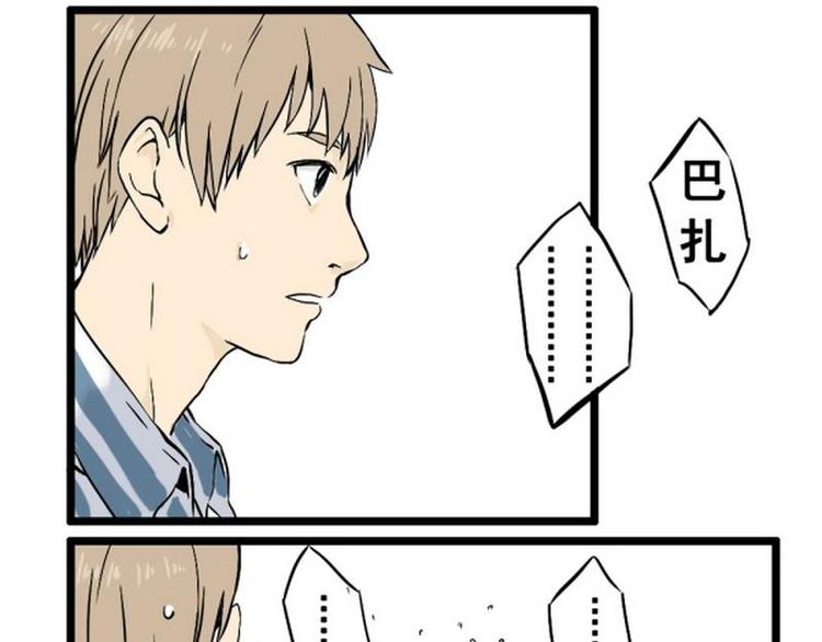 第11话 弄巧成拙15