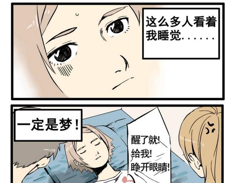第10话 汉堡鸡翅可乐派0