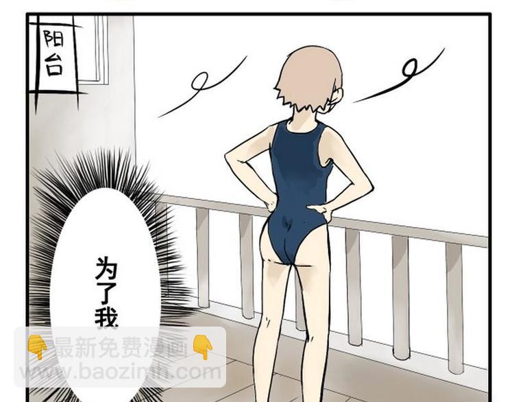 第3话 请保佑我有病6