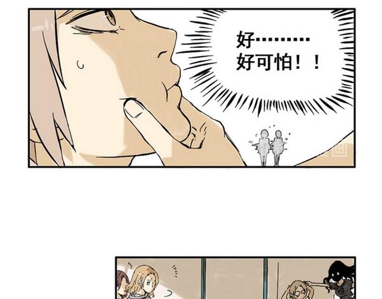 第18话 这都是谁？29