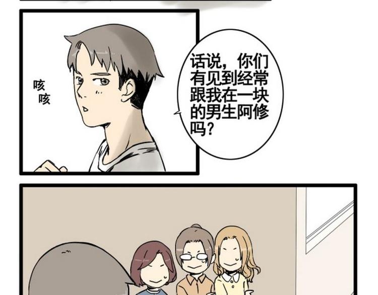 第14话 夭寿啦！杀人啦！26