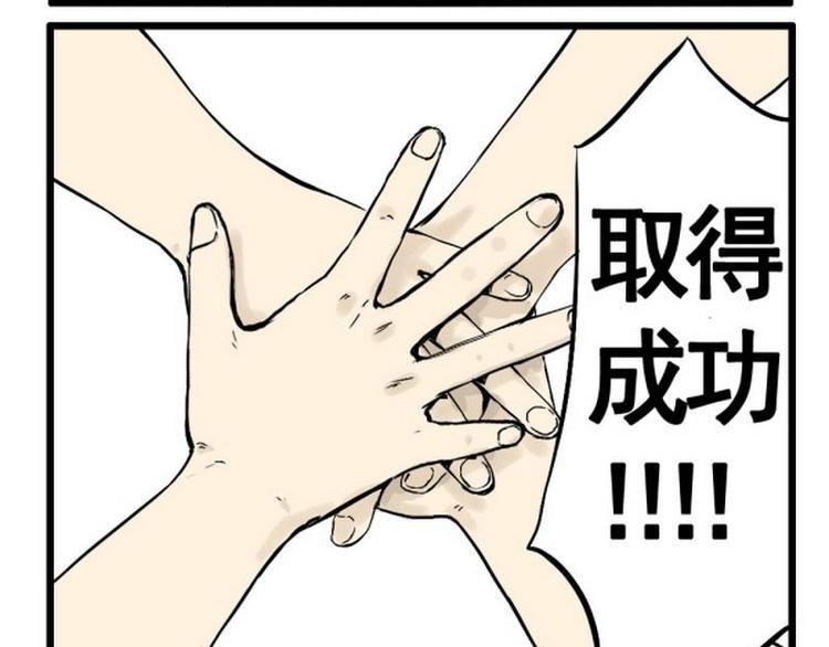 第13话 抓到了手9