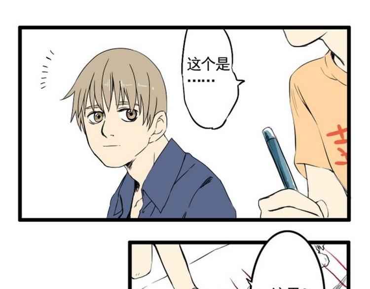 第16话 脸红32