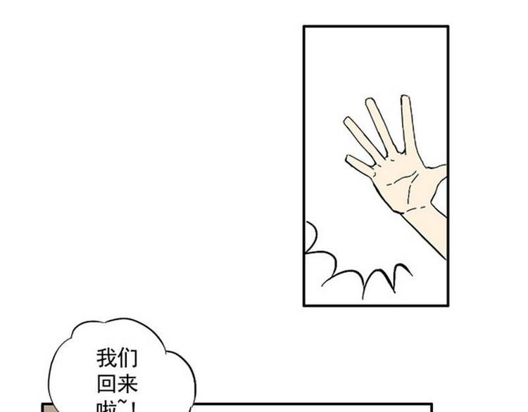 第18话 这都是谁？10