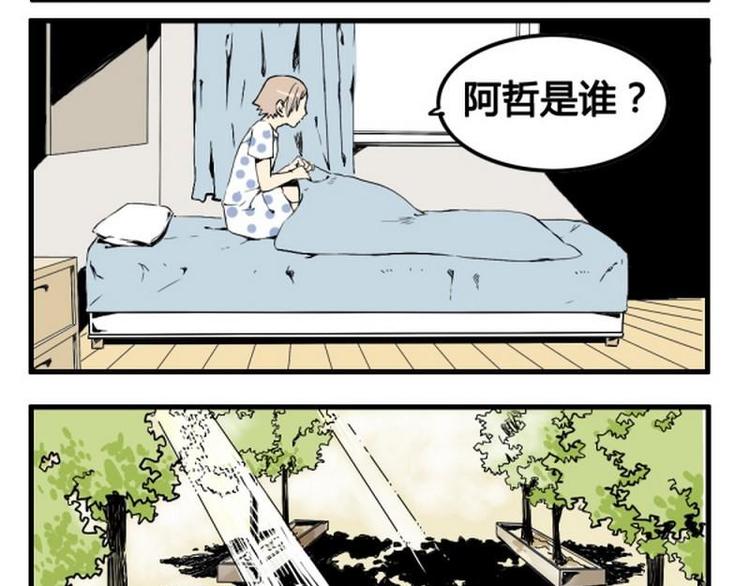 第5话 为什么有鸭子13