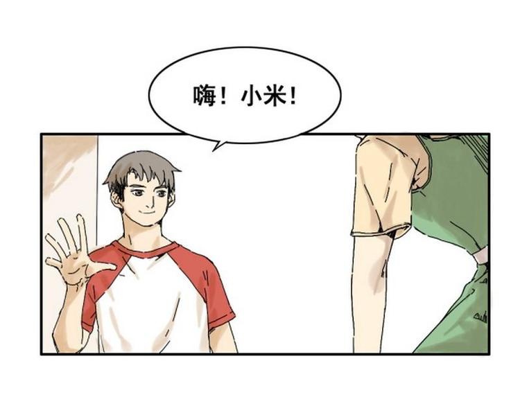 第19话 救命啊，绑架啦！6