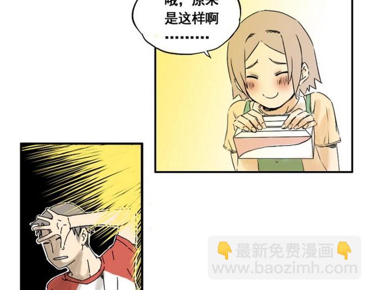 第19话 救命啊，绑架啦！17