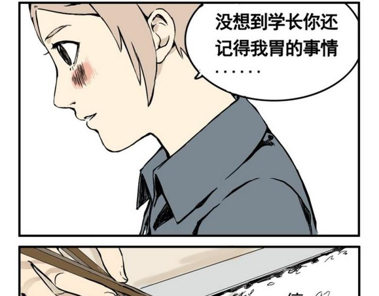 第7话 噗通！16