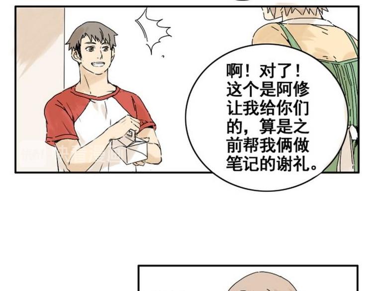 第19话 救命啊，绑架啦！12