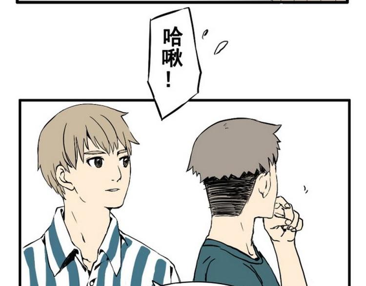 第6话 原来你是阿哲？！！24