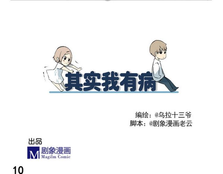 第10话 汉堡鸡翅可乐派2