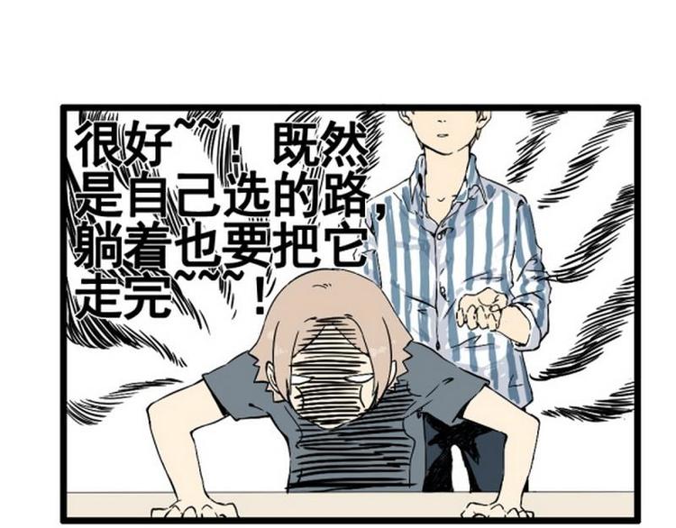 第12话 起码留下深刻印象0