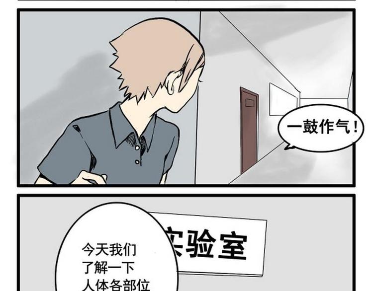 第3话 请保佑我有病26
