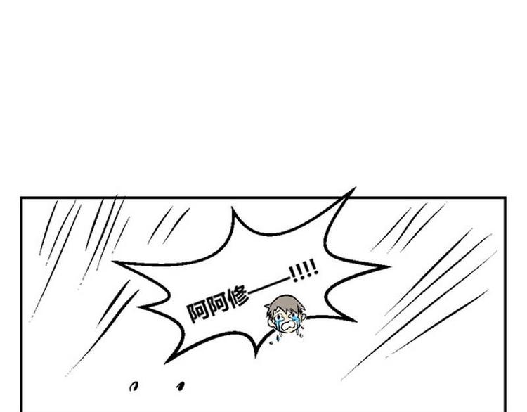 第20话 对男生下手就要硬35