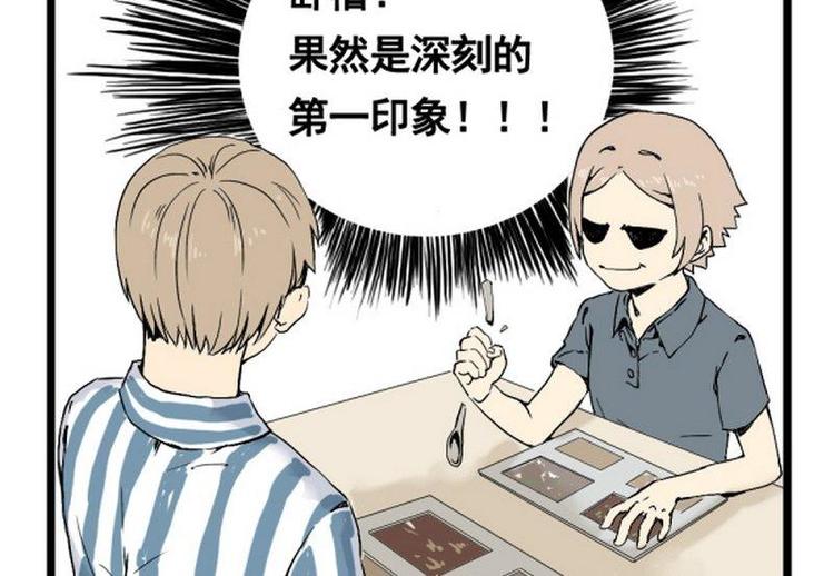 第11话 弄巧成拙13