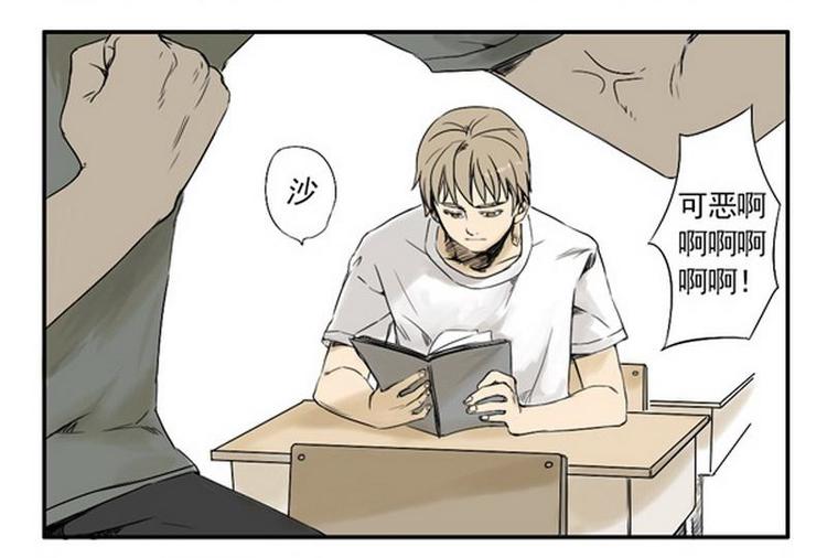 第17话 加油哦~12