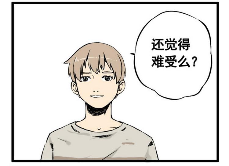 第11话 弄巧成拙0