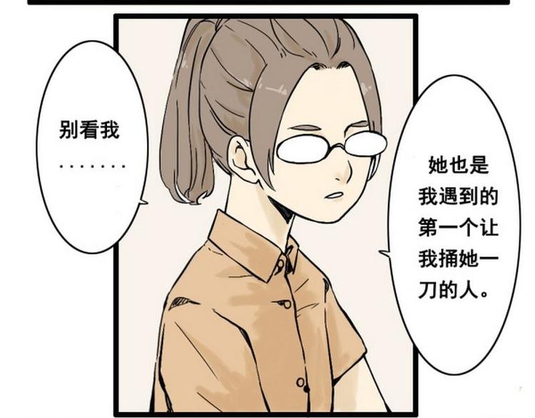第12话 起码留下深刻印象12