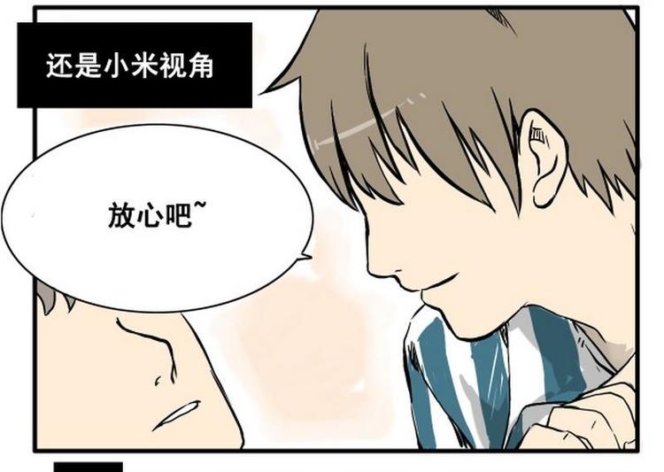 第5话 为什么有鸭子2