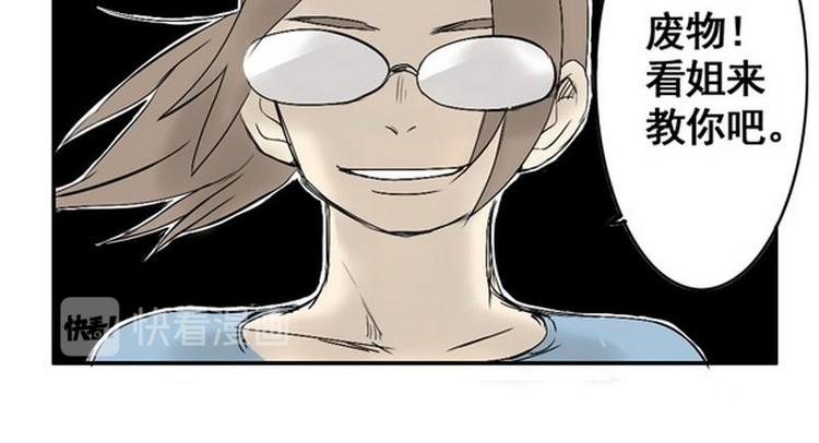 第17话 加油哦~33