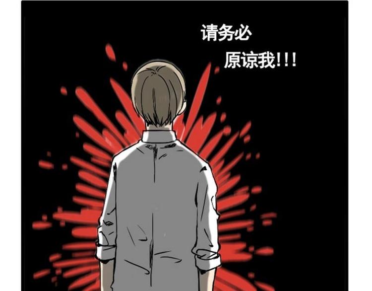 第14话 夭寿啦！杀人啦！18