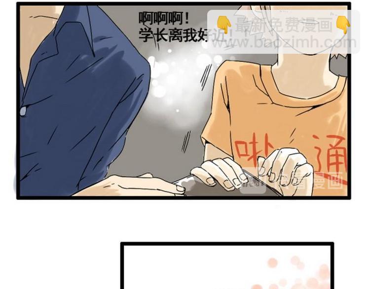 第16话 脸红24
