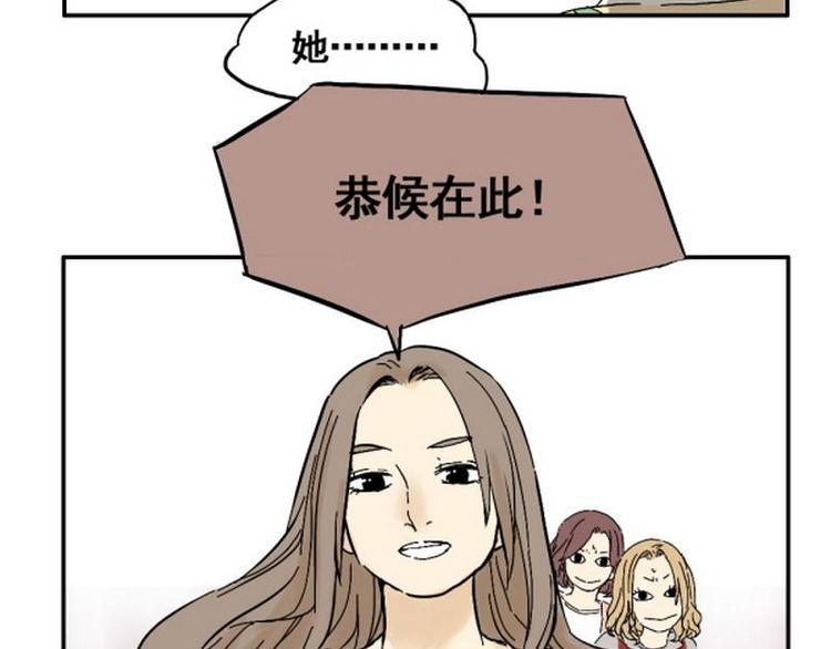 第19话 救命啊，绑架啦！23