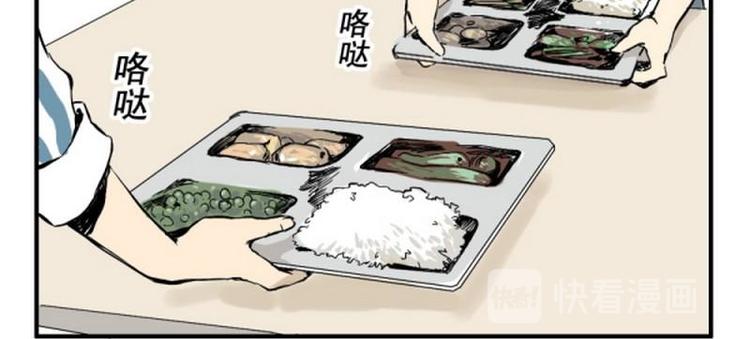 第7话 噗通！14