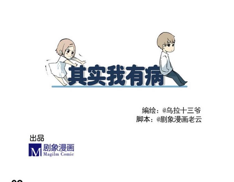 第9话 一定是梦6