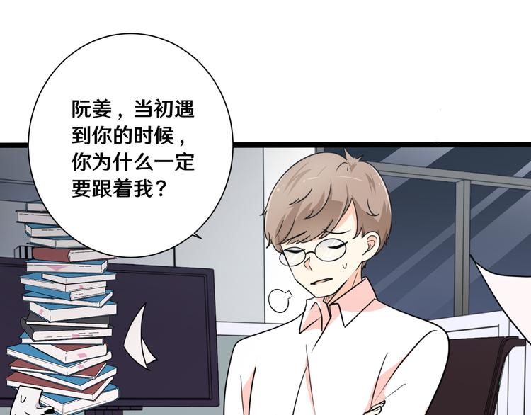 八21