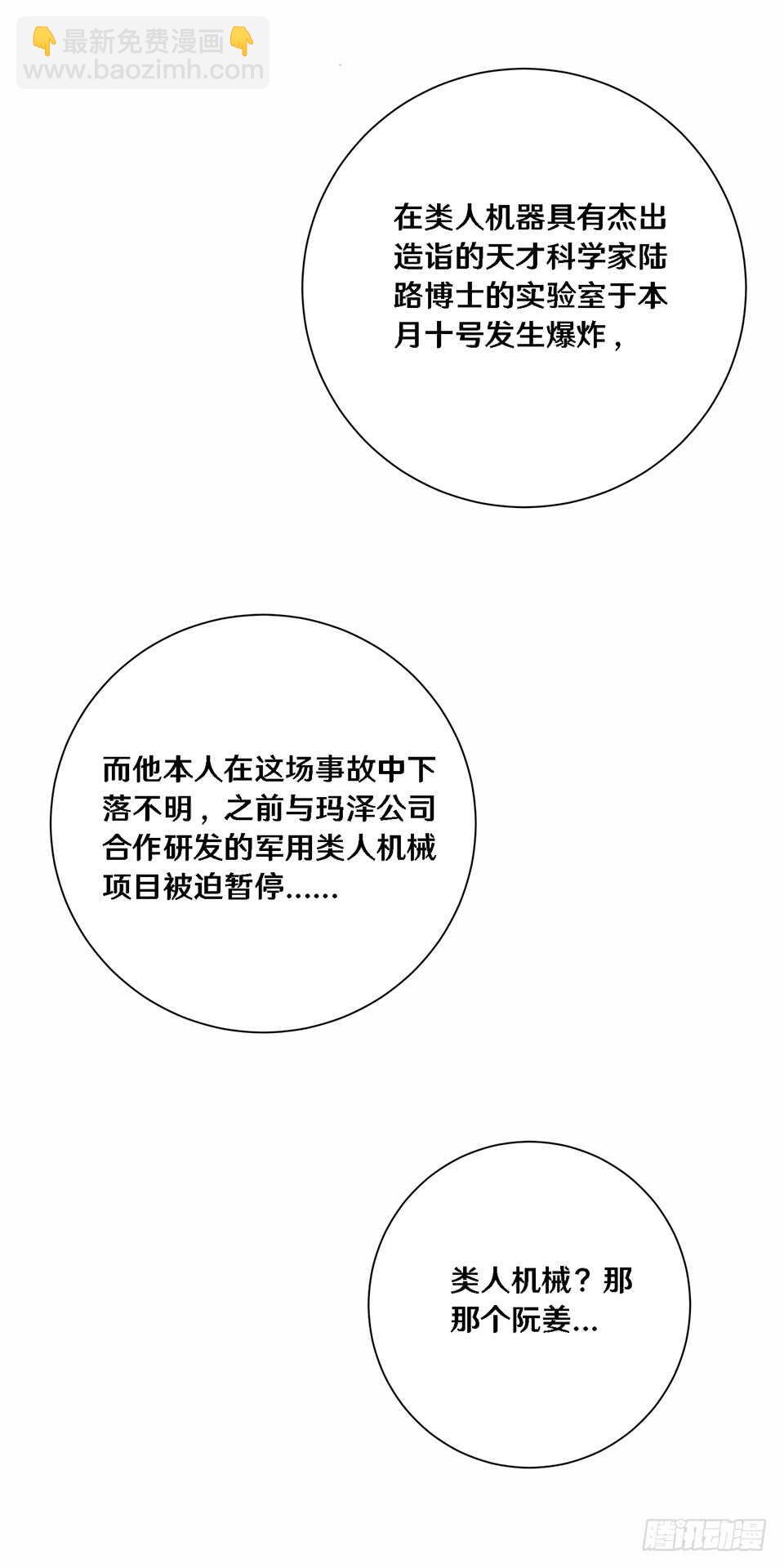 二十四36