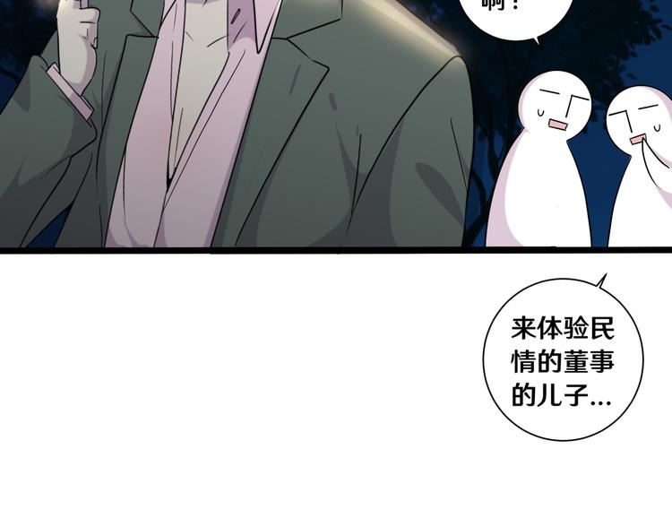 十六45