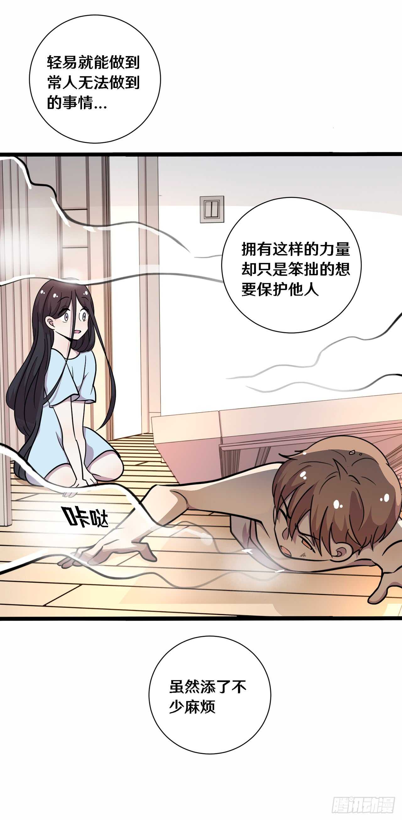 二十八24