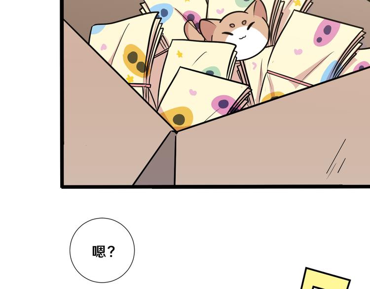 十66