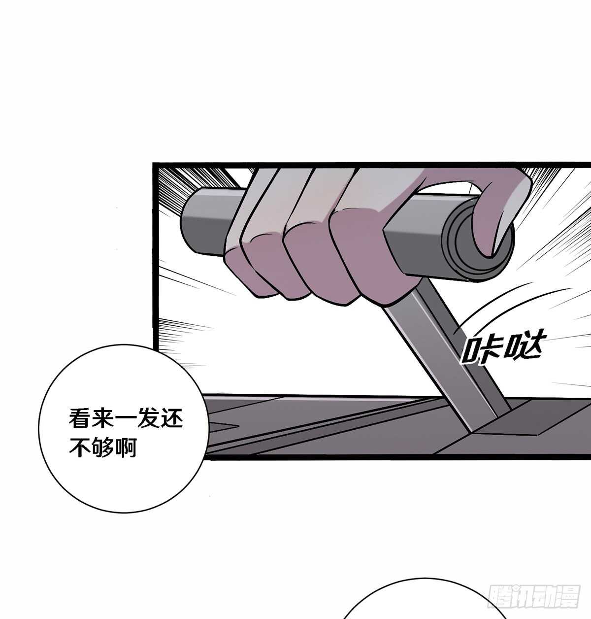 二十七38