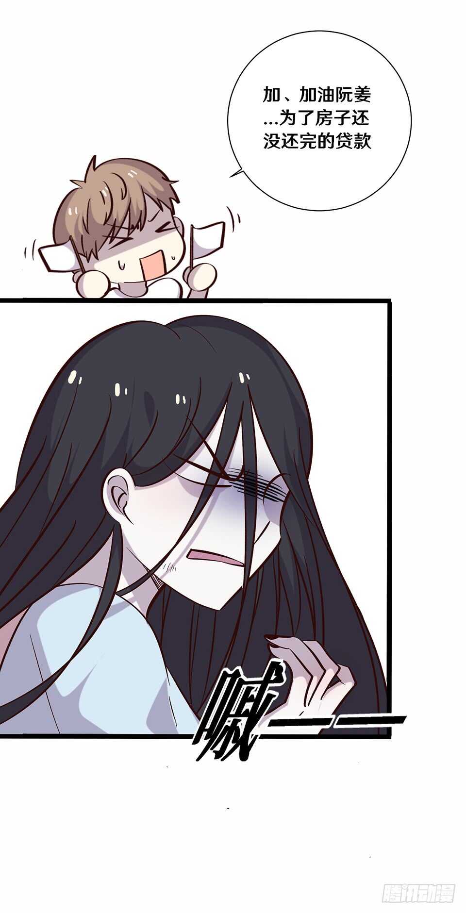 二十三28