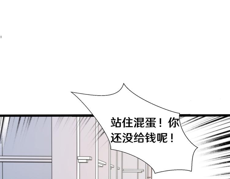 十三76