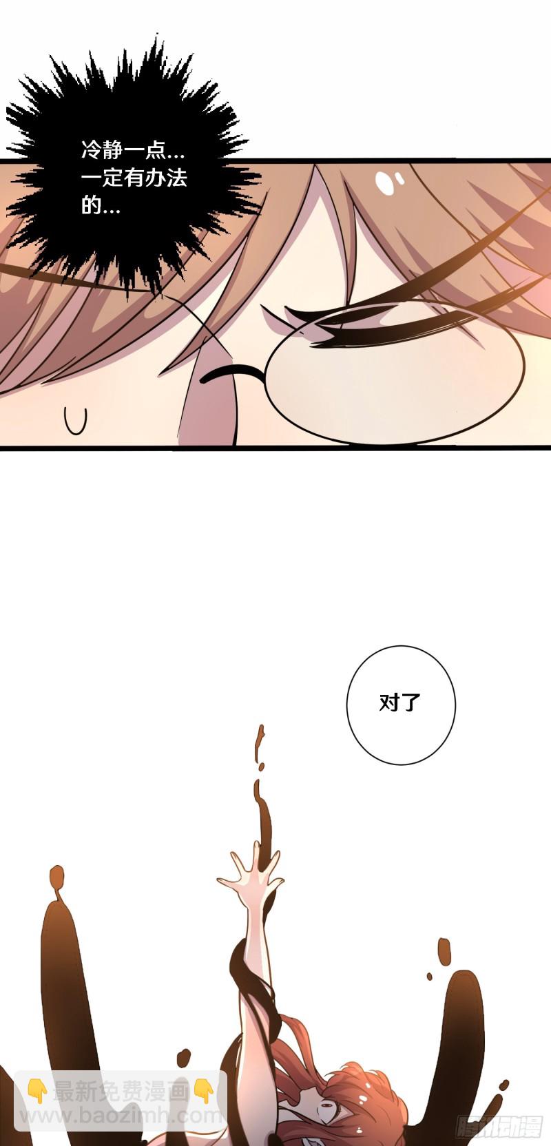三十28