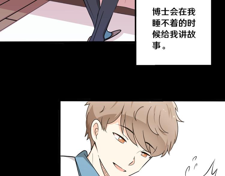 八62