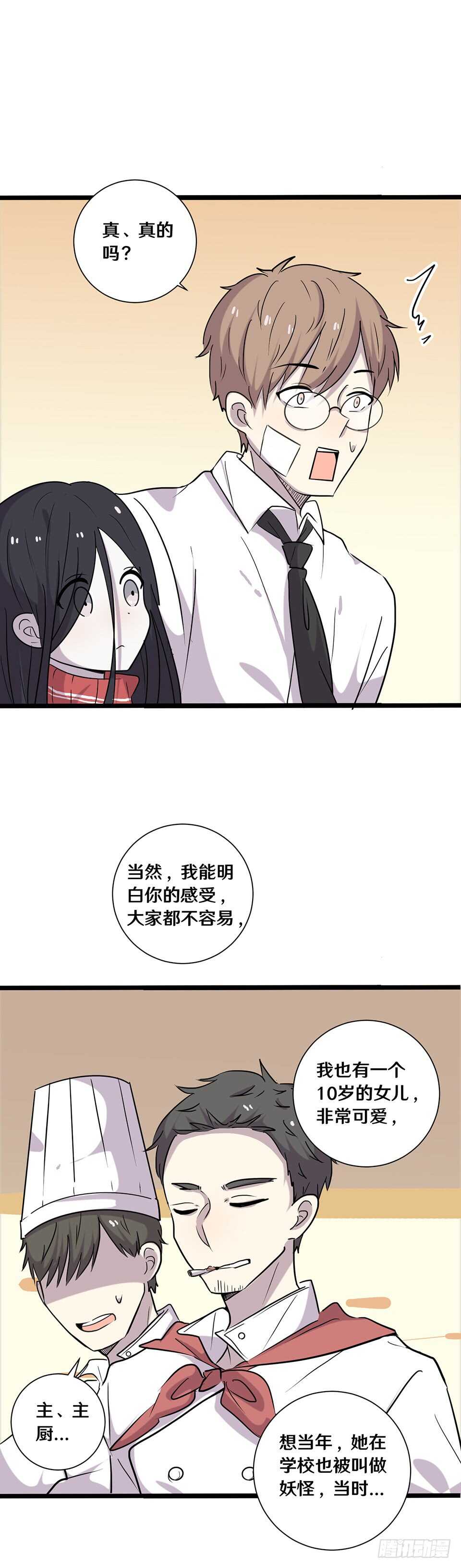 十九36