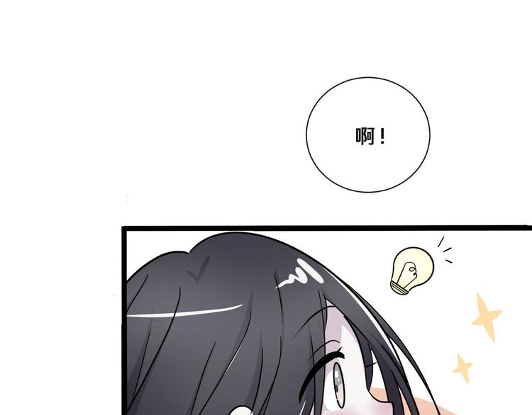 十一82