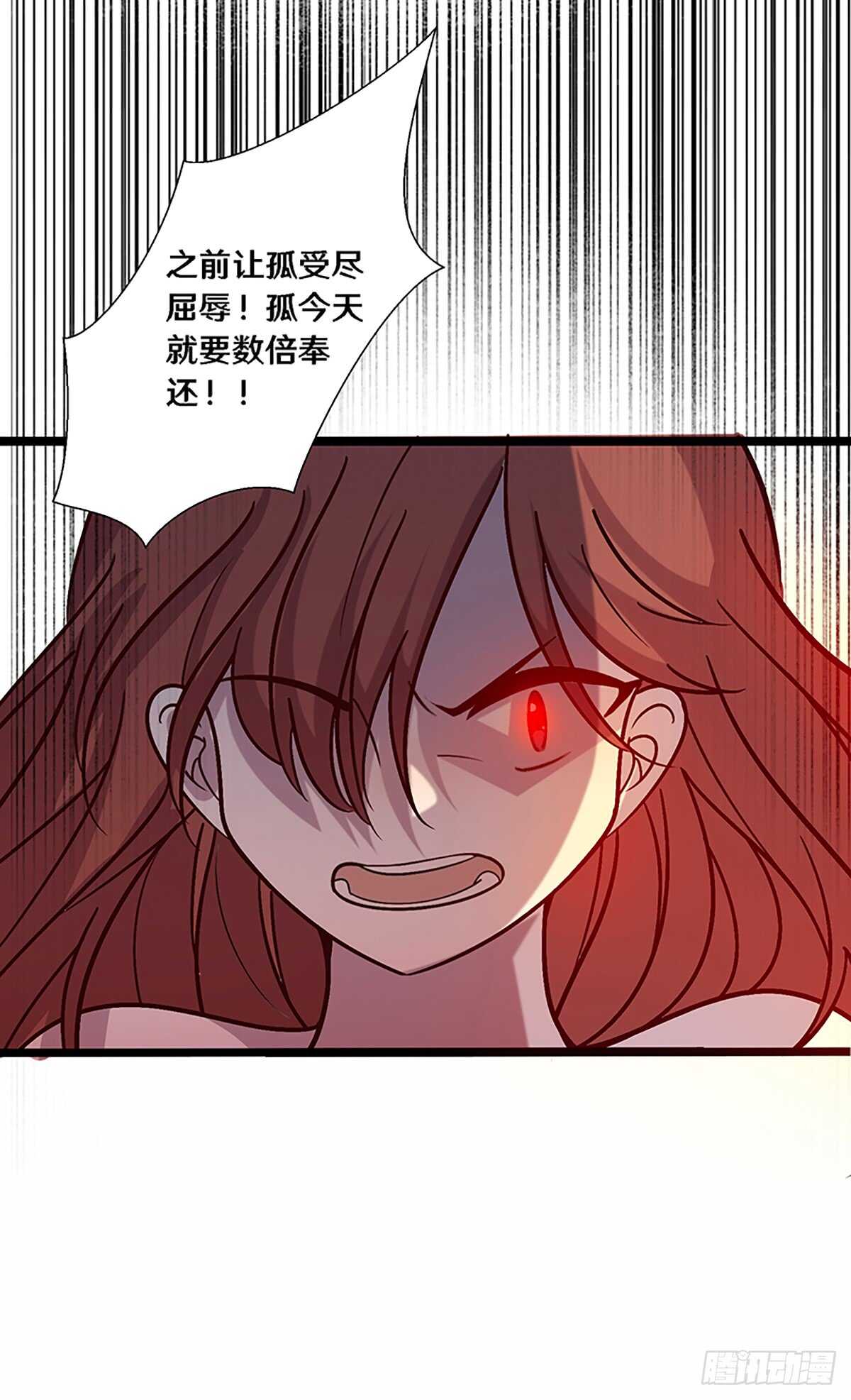 二十六38