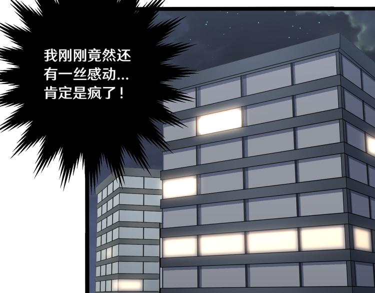 八34