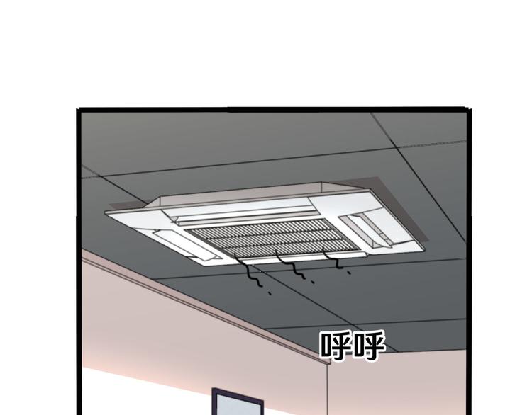 十二84
