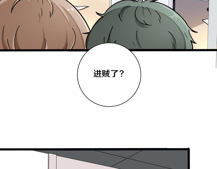 七9