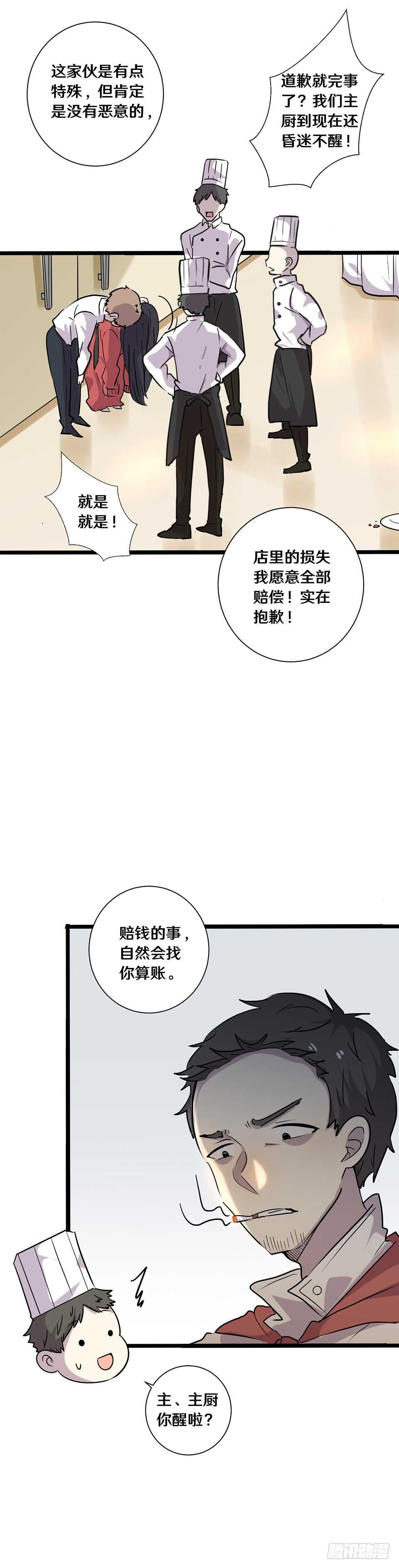 十九25