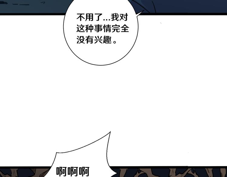 十六67